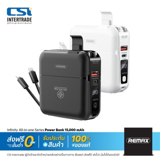 Remax แบตสำรอง 15,000 mAh Power bank ชาร์จเร็วพร้อมสายชาร์จในตัว ช่องชาร์จแบบ Power bank QC3.0 Quick Charge REW1501