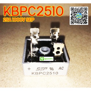 Diode Bridge ไดโอดบริดจ์ KBPC2510 25A 1000V