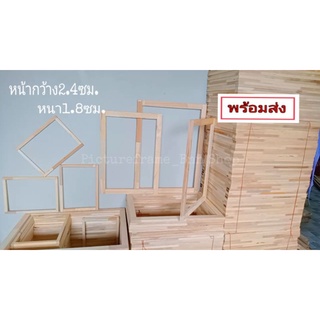 สินค้า กรอบรูปกรอบลอยราคาถูก ราคาโรงาน