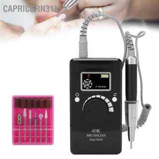 Capricorn315 Portable Manicure Pedicure Nail Drill Kit Electric Machine Polishing Shape Tools 100~240V