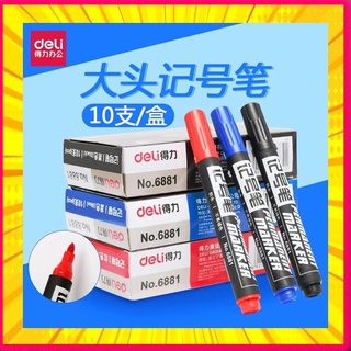 สินค้า Deli Marker Pen 6881 ปากกาเขียนถุง  ปากกากันน้ำ มาร์คเกอร์ Permanent Marker ปากกาเคมี ขนาด 1.5 mm. รุ่น 6881