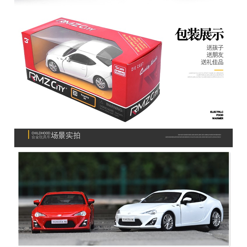 โมเดลรถยนต์ Rmz CITY 1:36 Toyota 86 Sports ของเล่นสําหรับเด็ก