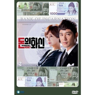 Incarnation Of Money ศึกรัก ศึกเงินตรา (2013) (Ep.01-24)