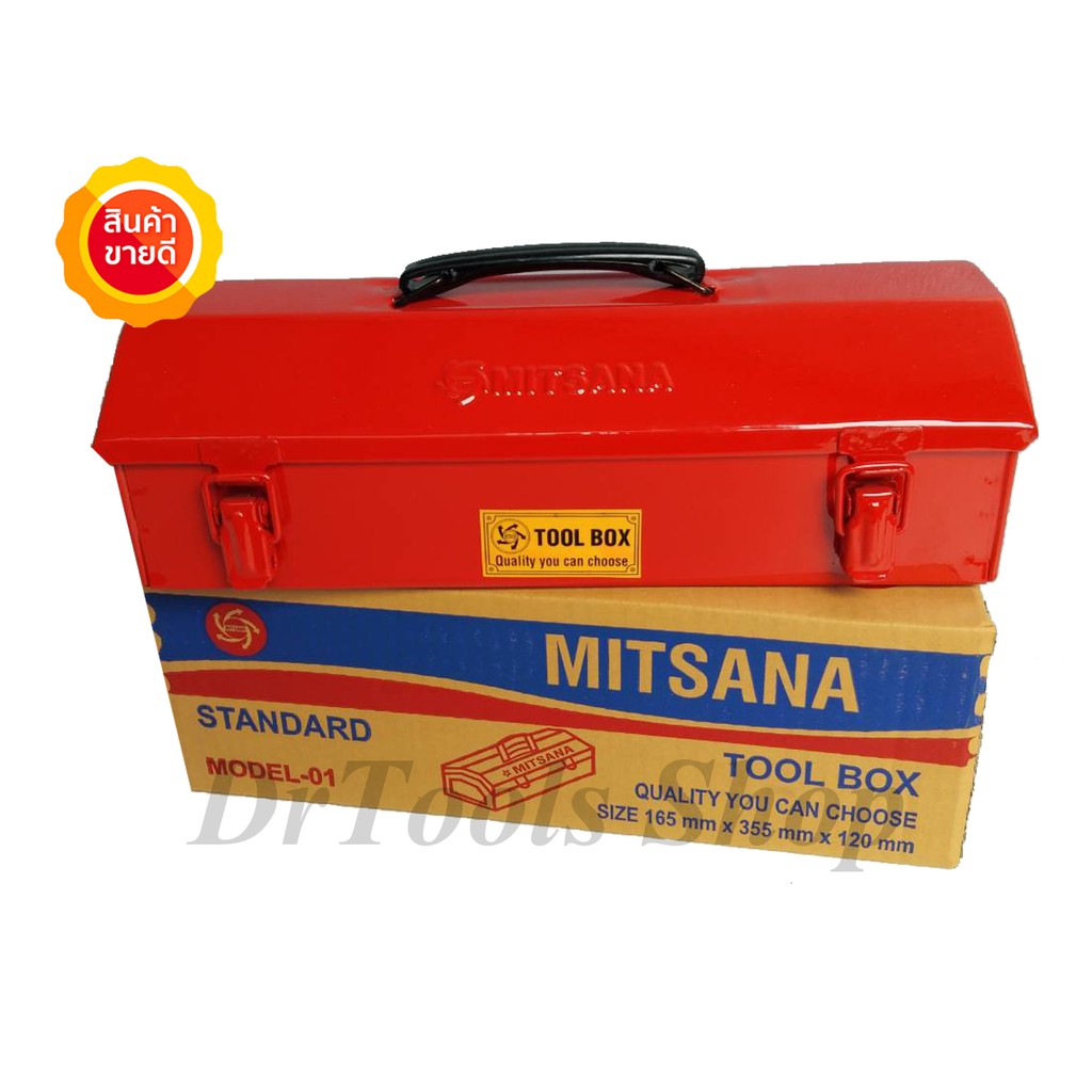mitsana-กล่องเครื่องมือ-1-ชั้น-ขนาด-14-นิ้ว-0030