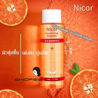 🔥ลดเพิ่ม 25 บาทใส่โค้ด WEE590YM🔥 Nicor โทนเนอร์ เซรั่มล็อคผิวชุ่มชื้น 2 เท่า ปรับสมดุลผิว แก้ปัญหารูขุมขน 250 ML