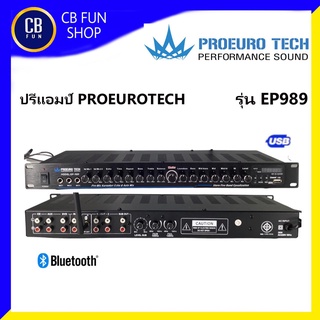 PROEUROTECH รุ่น EP989 ปรีแอมป์ ไมค์ 3 ช่อง USB-Bluetooth จอ LCD สินค้าใหม่ ทุกชิ้น ของแท้100%