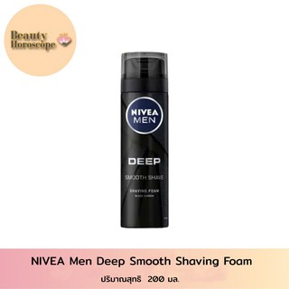 NIVEA เมน ดีพ เชฟวิ่ง โฟม 200มล.