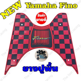 สุดคุ้ม!! แผ่นยางปูพื้นรุ่น YAMAHA Fino ใช้ได้ถึงปี2012 ลายบาร์โค้ด Red-Black