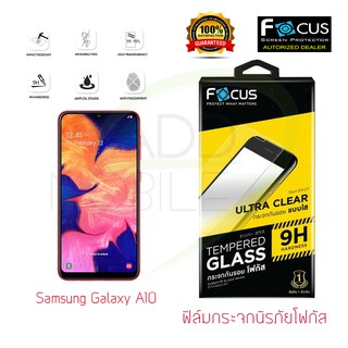 FOCUS ฟิล์มกระจกกันรอย Samsung Galaxy A02s / A10 / A12 ไม่เต็มหน้าจอ (TEMPERED GLASS)