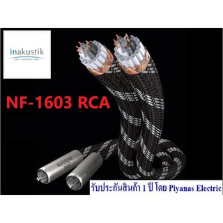 INAKUSTIK : NF-1603 RCA (1.0M) , (2.0M)