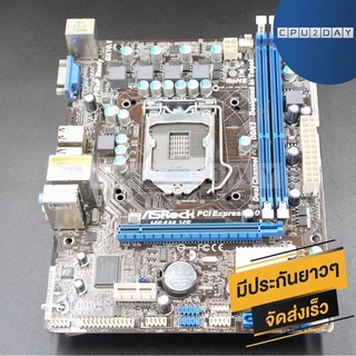 เมนบอร์ด H61M Mainboard ASROCK H61M-VS DDR3 LGA 1155 ส่งเร็ว ประกัน CPU2DAY