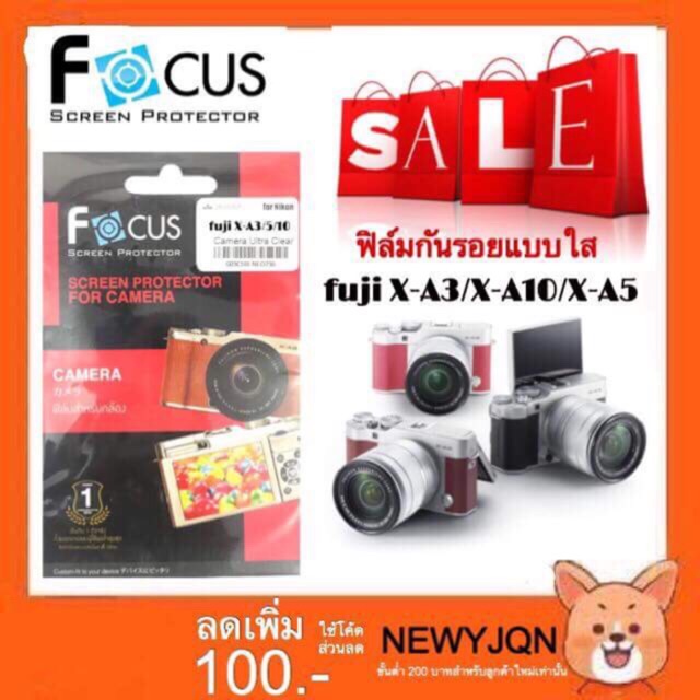 ภาพหน้าปกสินค้าFous ฟิล์มกันลอยหน้าจอแบบใส รุ่น Fuji X-A3 จากร้าน ozonembk บน Shopee