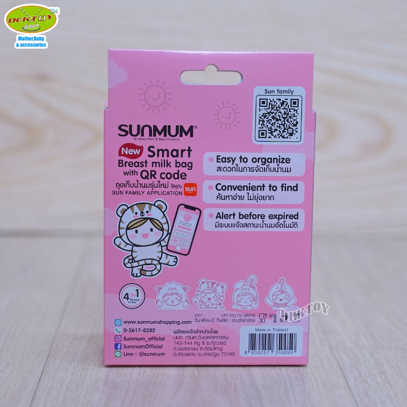 sunmum-smart-bag-ถุงเก็บน้ำนมแม่ซันมัม-สมาร์ท3ออนซ์-30-ใบ-3-กล่อง-90ใบ