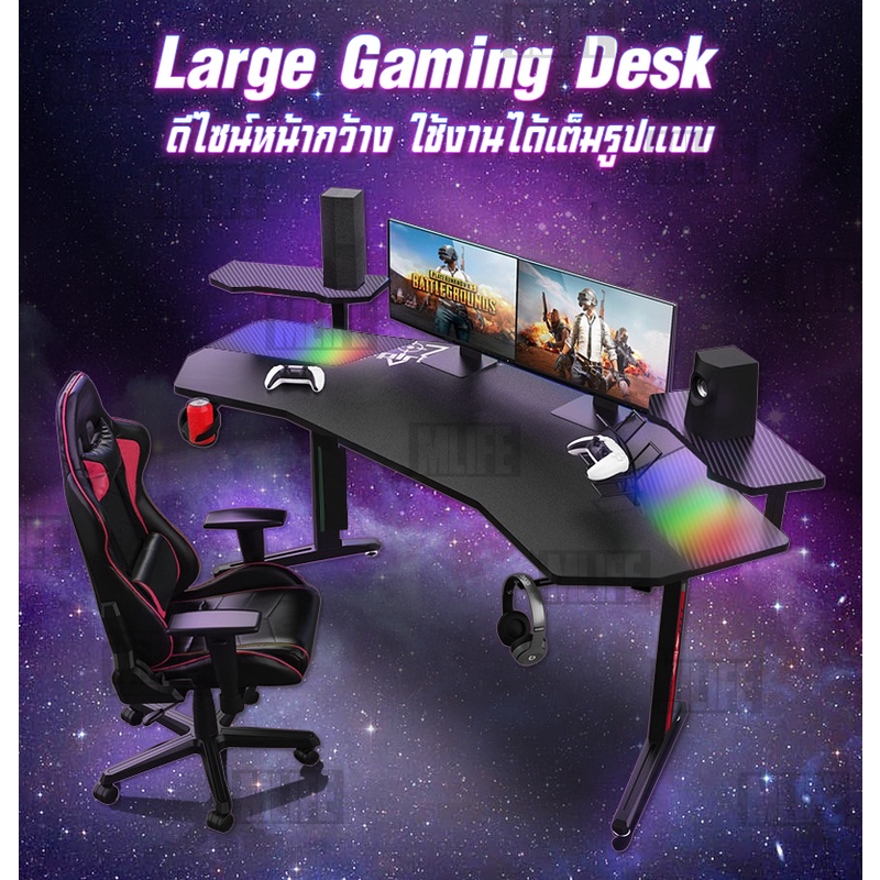 mlife-โต๊ะเกมส์-186cm-มี-rgb-ลายเคฟล่า-โต๊ะทำงาน-โต๊ะเกมส์-gaming-table-gamer-desk