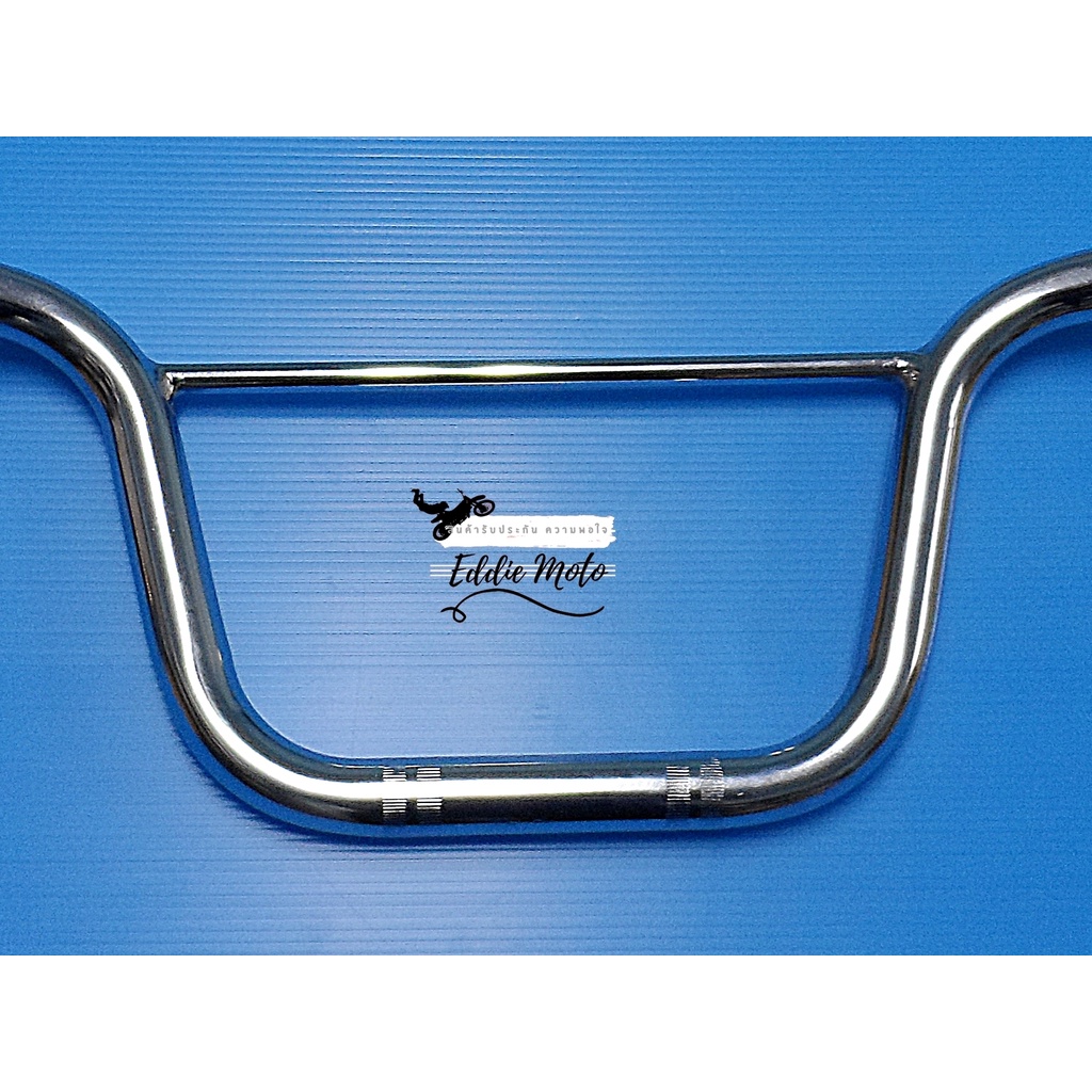 chrome-handle-bar-for-kawasaki-ksr-ksr110-แฮนด์รถ-เหล็กชุบโครเมี่ยม-กว้าง-10-ซม-ยาว-66-ซม-สูง-10-ซม