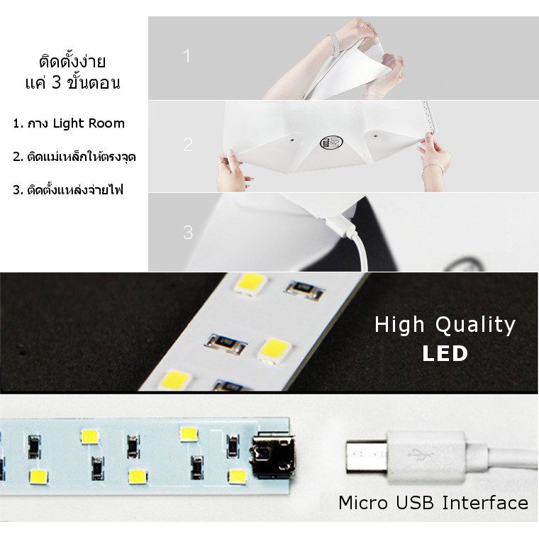 acn005-กล่องถ่ายภาพ-light-studio-box-ฉากถ่ายภาพพร้อม-back-ground-สี-ขาว-ดำ-สำหร้บงานถ่ายสินค้าเพื่อการค้าขายออนไลน์