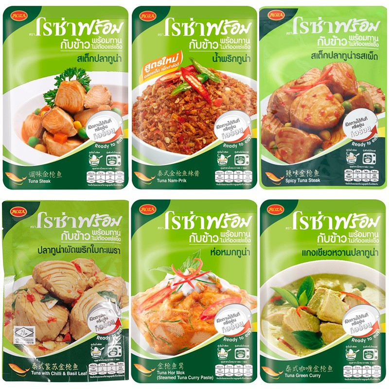(แพ็ค 4 ซอง) โรซ่า พร้อม กับข้าวพร้อมทาน 145กรัม Roza with ready-to-eat ...