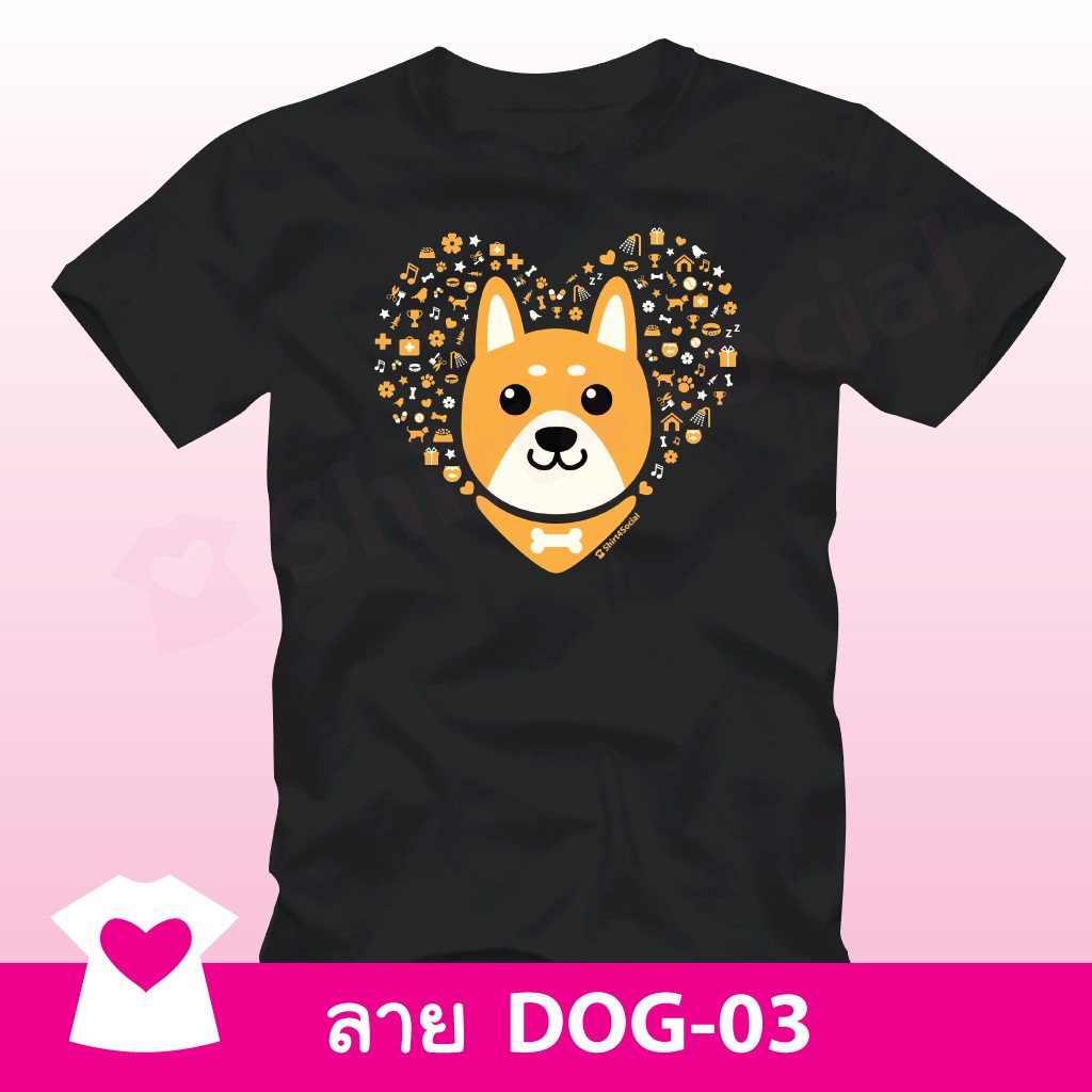 เสื้อยืดลายน้องหมาน่ารัก-dog-03-คอกลม-คอวี-สีดำ-ร่วมบริจาคช่วยน้องสุนัขจร