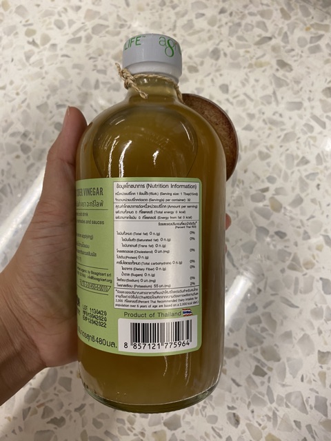 agilife-coconut-vinegar-480-ml-อะกรีไลฟ์น้ำส้มสายชูหมัก-480-มล