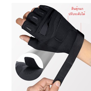 ภาพหน้าปกสินค้า***รุ่นโชว์นิ้ว*** Tactical gloves ถุงมือยกน้ำหนัก ถุงมือฟิตเนส ถุงมือกลางแจ้ง ถุงมือ มอเตอร์ไซร์ Fitness Glove outdoor ที่เกี่ยวข้อง