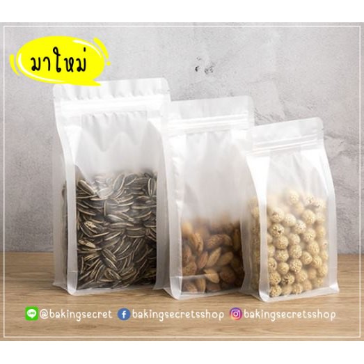 ถุงซิปก้นตั้ง-ถุงซิปก้นตั้ง-50-ใบ-ขยายข้าง-มาใหม่-pc-0204