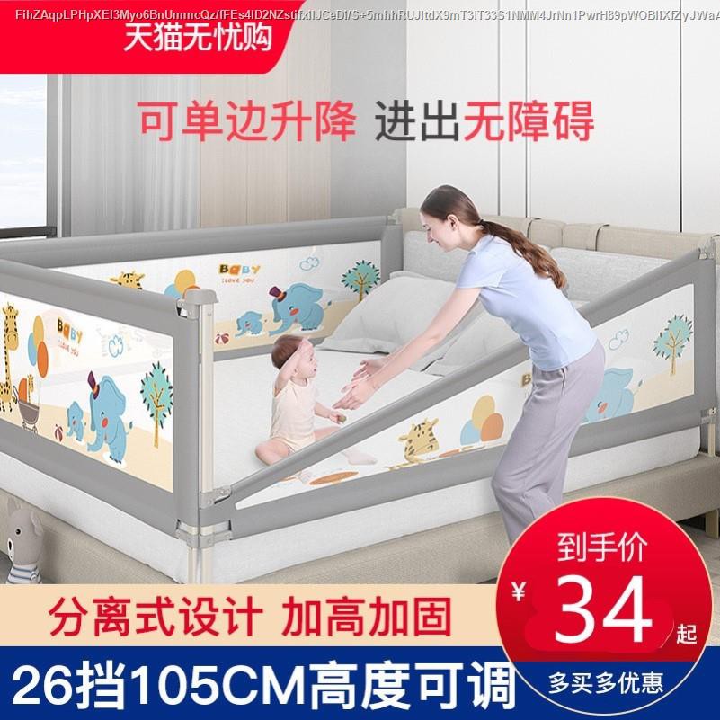 Bed Fence Anti-falling One Side Universal Railing Lifting Children s ...