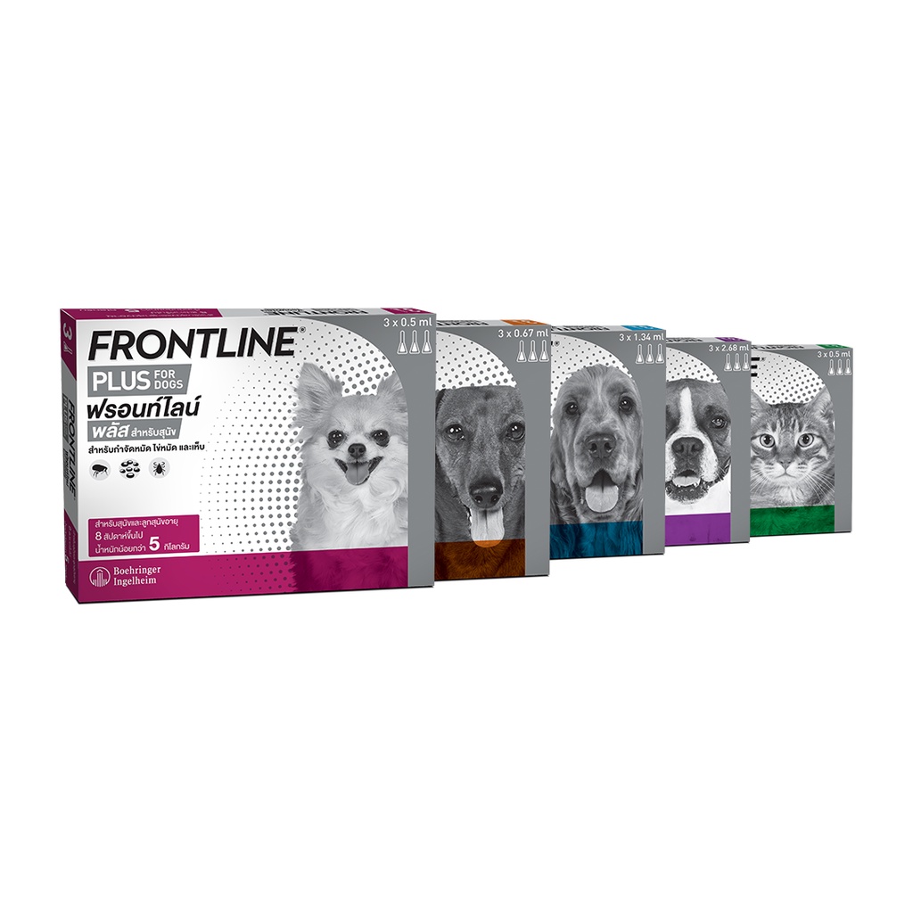 ภาพหน้าปกสินค้าFRONTLINE PLUS ยาหยดกำจัดเห็บหมัด สำหรับสุนัขและแมว จากร้าน frontline_officialstore บน Shopee