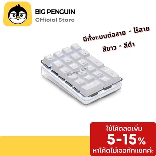 ภาพขนาดย่อของสินค้าNumpad Mechanical Keyboard Magic Force Numpad Mechanical Keyboard นัมแพด Switch Keyboard ตัวเลข