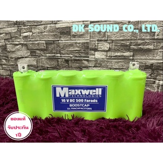 คาปา MAXWELL ของแท้100% 16v.​ (สินค้ารับประกัน1​ปี​เต็ม)​  ค่า​ cca สูง​ max​ well​ รุ่น​(maxwell16v.500f.แพ็ค​สีเขียว)​