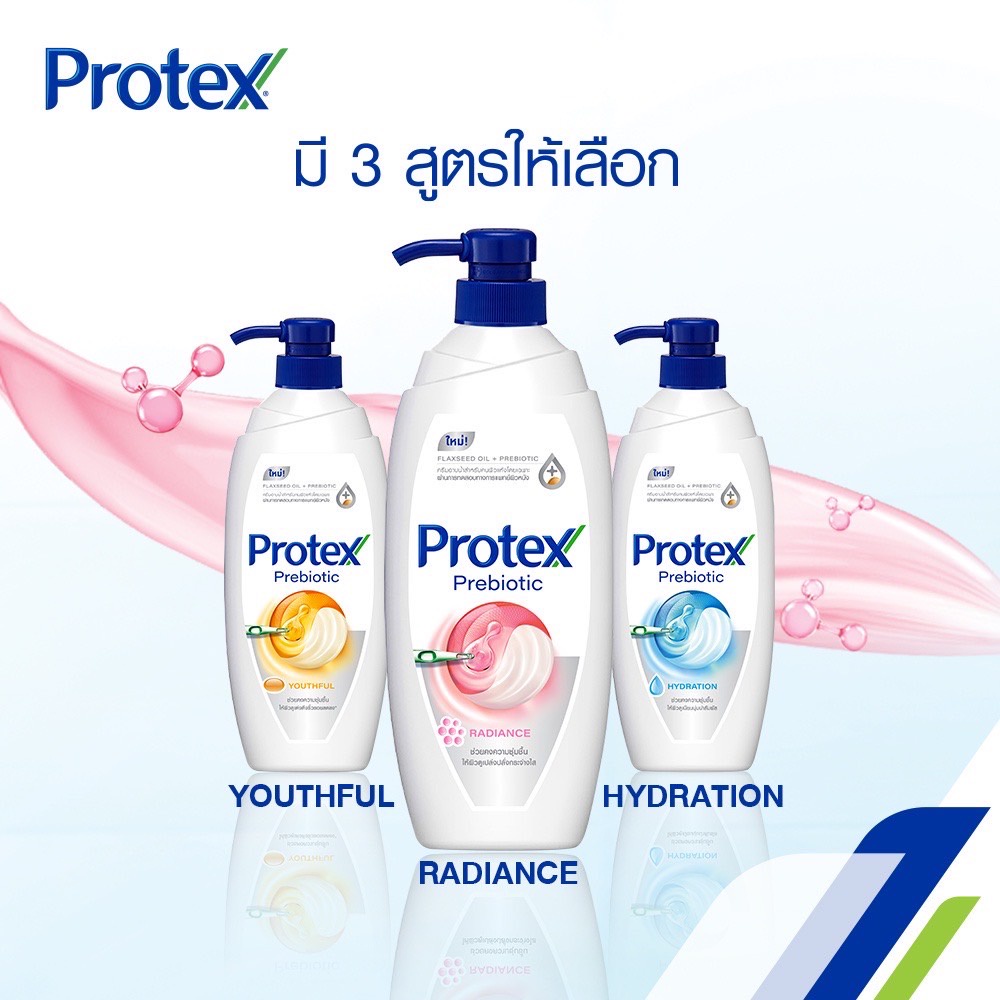 3-สูตร-protex-prebiotic-shower-cream-โพรเทคส์-พรีไบโอติก-ครีมอาบน้ำสำหรับคนผิวแห้งโดยเฉพาะ-400-มล