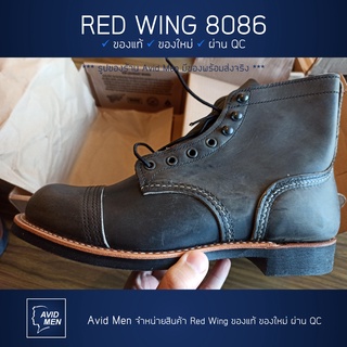 สินค้า รองเท้าบู้ทเรดวิง Red Wing Iron Ranger 8086