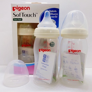 ขวดนมพีเจ้น pigeon คอกว้าง สีขุ่นขนาด 8ออน แพคคู่ (2 ขวด) พร้อม จุกนมเสมือนนมมารดา M