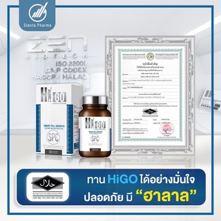 ภาพขนาดย่อของภาพหน้าปกสินค้าHiGo ไฮโก แคลเซียม วิตามินยืดกระดูก เพิ่มความสูงสำหรับเด็ก แม่พลอยชิดจันทร์ จากร้าน kunoe.plus บน Shopee ภาพที่ 4