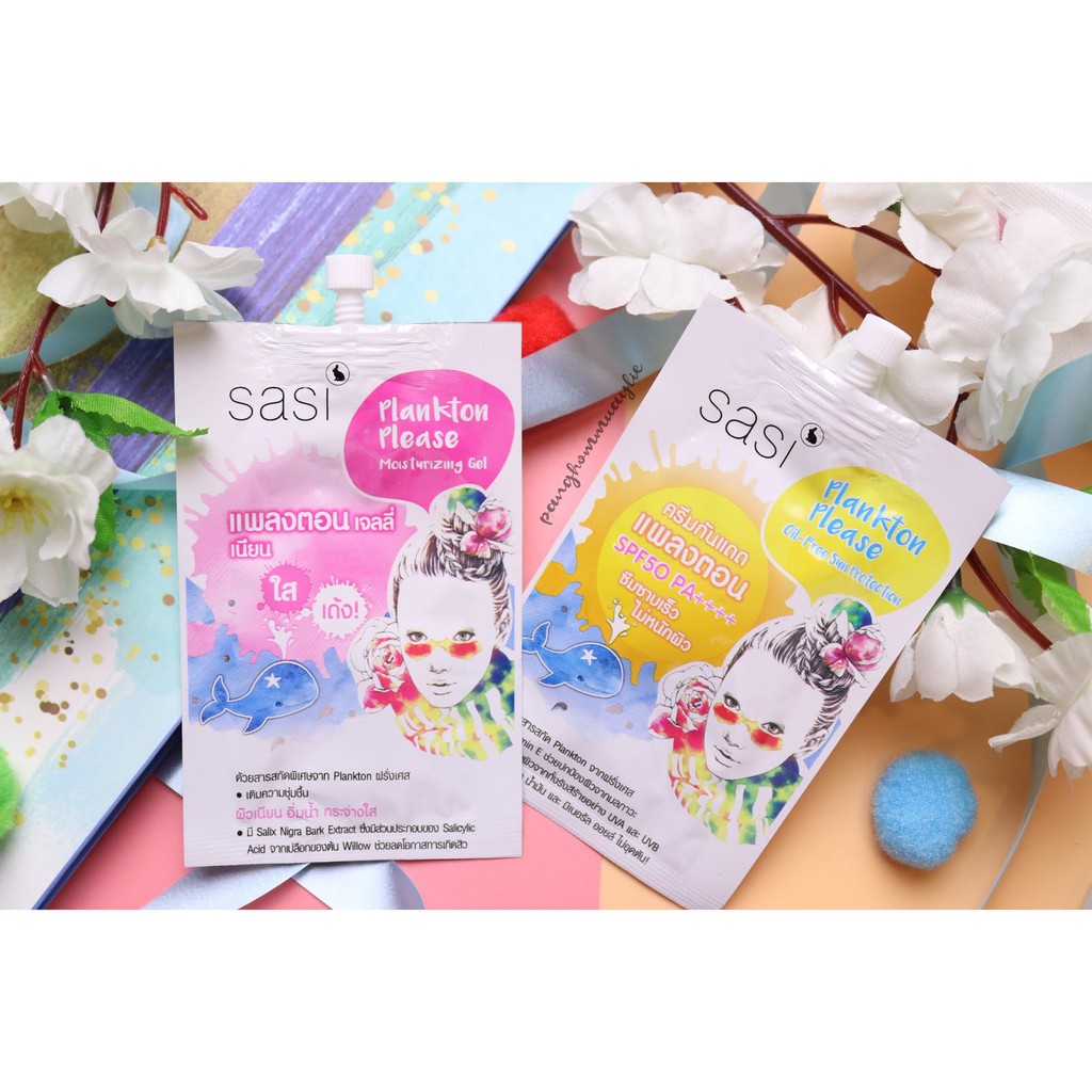 sasi-cream-ศศิ-ครีมซอง