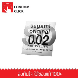 สินค้า ถุงยางอนามัย แบบบาง 0.02 มิล. ไซส์ 54 / Sagami Original 0.02 L (Size 54)