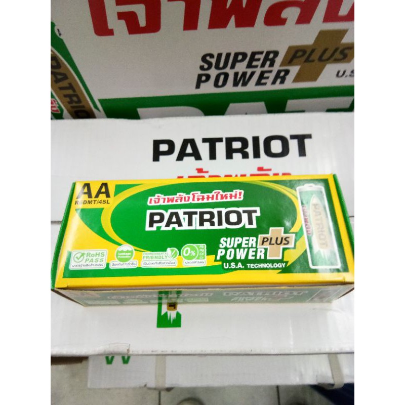 ถ่านขนาดaa-ยี่ห้อ-patriot-1แพ็ค-4ก้อน