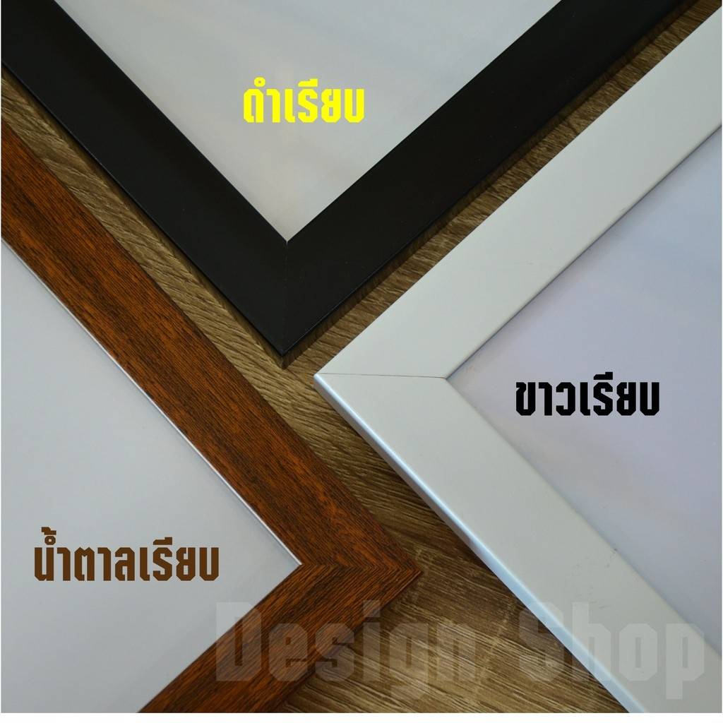 กรอบรูป-สไตล์โมเดิร์น-ขนาด-30x40cm-40-50cm-40-60cm-50-70cm-20-30นิ้ว-สินค้าขายดี