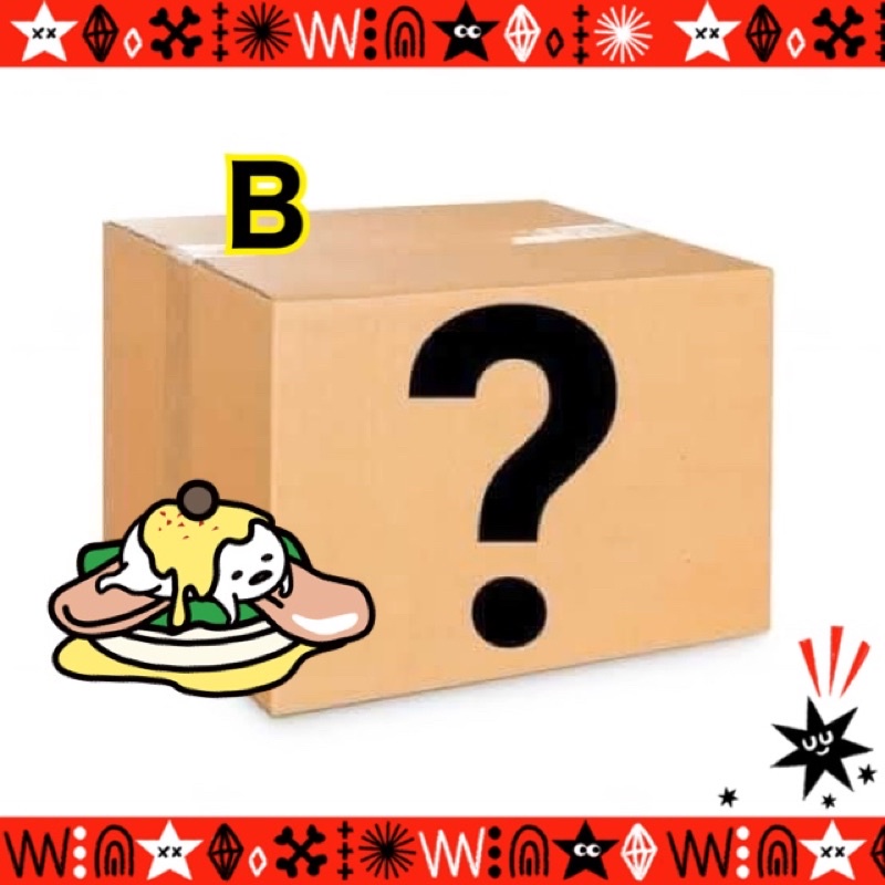 mystery-box-กล่องสุ่มสินค้า-ภายในร้านทั้งหมด-คุ้มสุดๆ