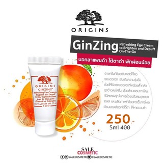 จัดโปร ORIGINS GinZing Refreshing Eye Cream to Brighten and Depuff  5ml.