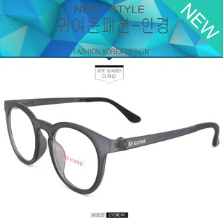 Fashion แว่นตากรองแสงสีฟ้า รุ่น M Korea 8541 สีเทาด้าน ถนอมสายตา (กรองแสงคอม กรองแสงมือถือ) New Optical filter