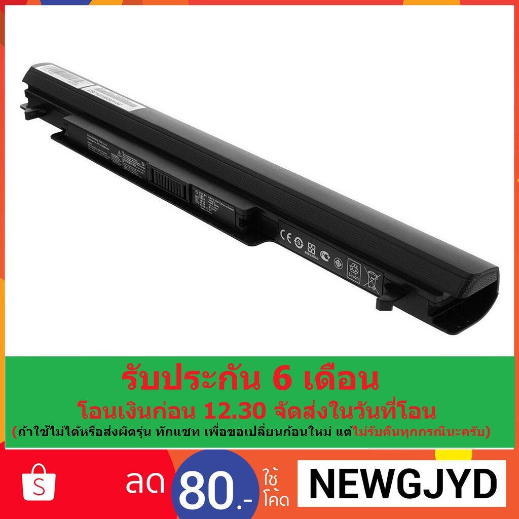 asus-battery-asus-ใช้กับรุ่น-k46c-a46c-k46cb-a56c-k56c-s46-s56-s405-s505a-46cm-a56-a56cm-k46cm