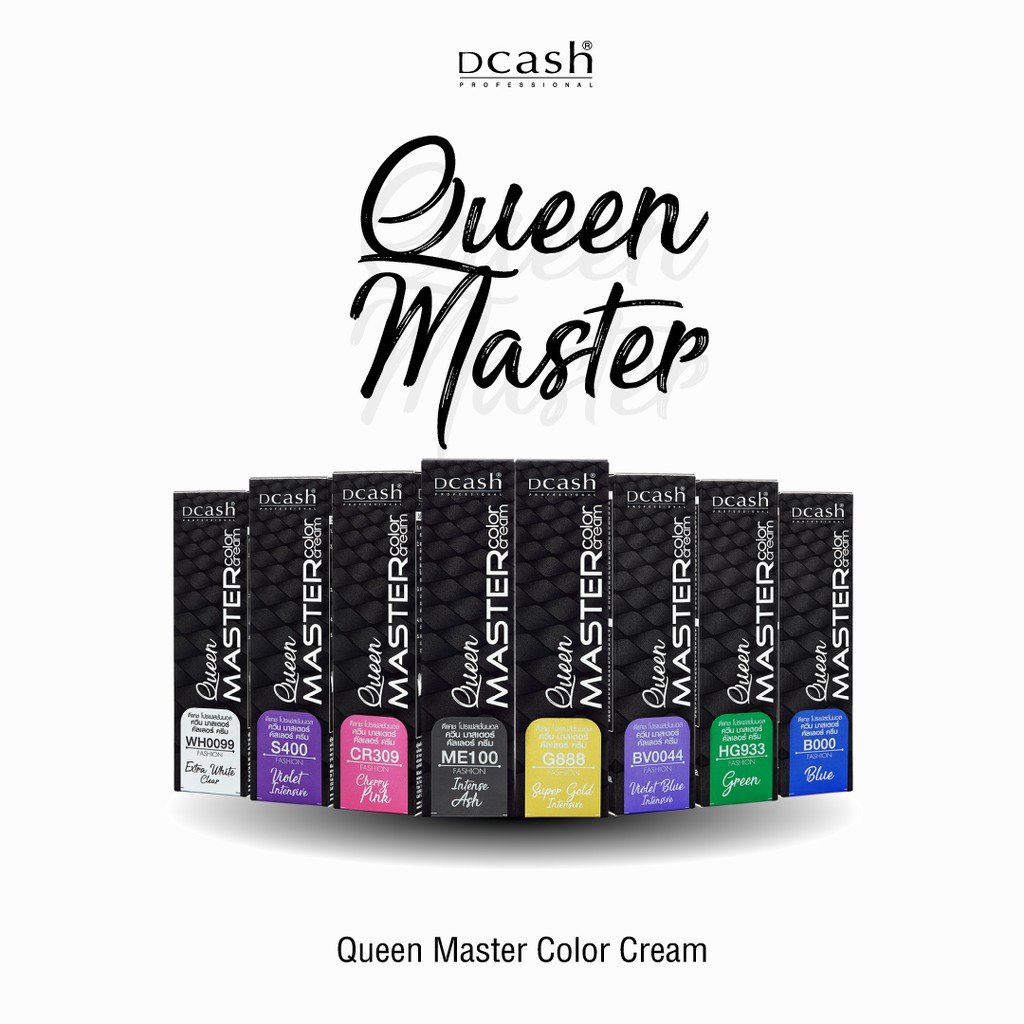 ภาพสินค้าDcash ดีแคช ควีน มาสเตอร์ คัลเลอร์ ครีม 30 มล.  Queen Master Color Cream จากร้าน winsalone บน Shopee ภาพที่ 2