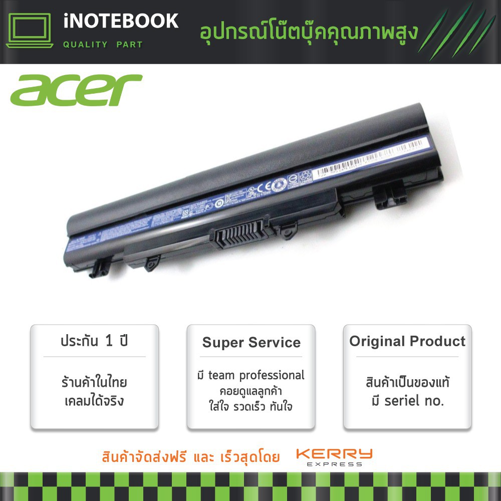 ﹍Acer แบตเตอรี่โน๊ตบุ๊ค ของแท้ Battery รุ่น AL14A32 ASPIRE E14 ASPIRE ...