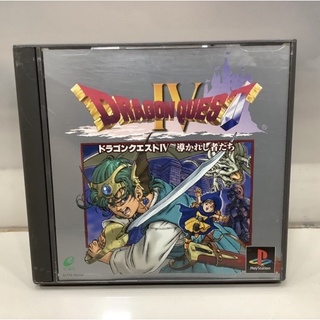สินค้า แผ่นแท้ [PS1] Dragon Quest IV: Michibikareshi Monotachi (Japan) (SLPM-86916 | 87356 | 87377) 4 Chapters of the Chosen