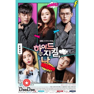 Hyde Jekyll and I รักสามเส้าเรา 2 คน [เสียงไทย/เกาหลี ซับไทย] DVD 5 แผ่น