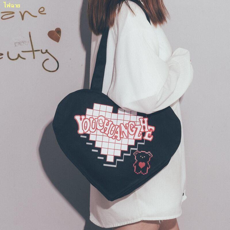 คะนอง-กระเป๋าผ้าแคนวาสหัวใจน่ารัก-2021-กระเป๋าสะพายใหม่