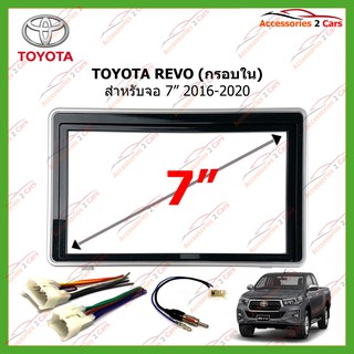 หน้ากากเครื่องเล่น กรอบใน TOYOTA REVO  2DIN ปี2016-2020 รหัส TA-2202T