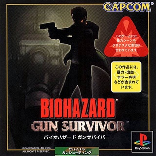 Bio Hazard Gun Survivor (สำหรับเล่นบนเครื่อง PlayStation PS1 และ PS2 จำนวน 1 แผ่นไรท์)