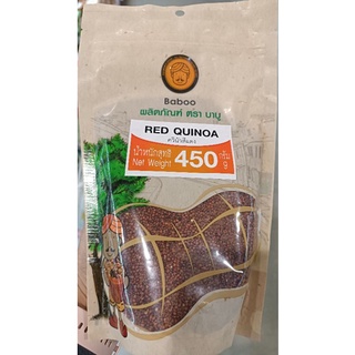 Red Quinoa ควินัว สีแดง 450 g