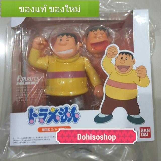 ของใหม่-ของแท้โมเดลชุด-โดเรมอน-figuart-zero-jaiant-figure-zero-doraemon-ฟิกเกอร์ซีโร่-ทาเคชิ-ไจแอ้นฟิกเกอร์ซีโร่-ไจแอ้น